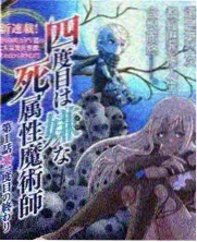 深海食堂笔记综艺标本页封面,薄荷绿餐盘与海浪线条