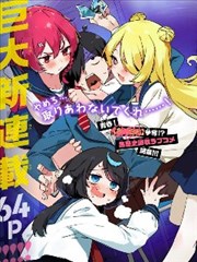 薄荷航线漫画标本页封面,叶脉与航线交叠的薄荷绿插画