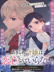 潮下之城漫画标本页封面,薄荷绿潮线与深蓝城市剖面